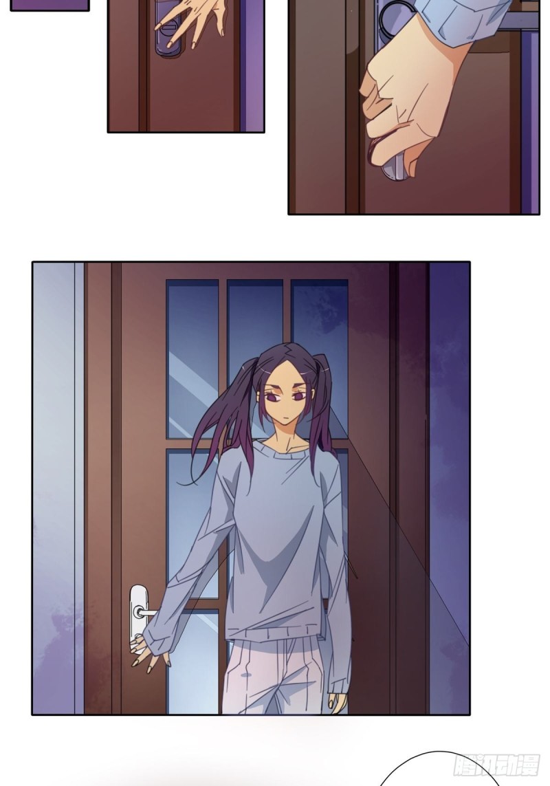 《家养美人》第五话 第12页