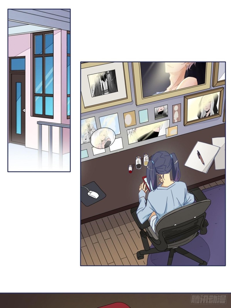 《家养美人》第四话 第5页