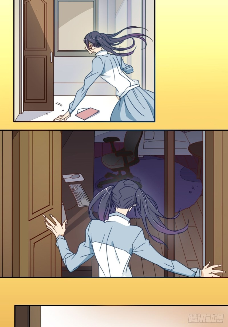 《家养美人》第十话 第3页