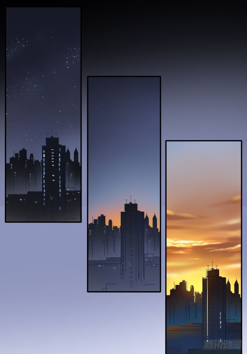 《家养美人》第十一话 第8页