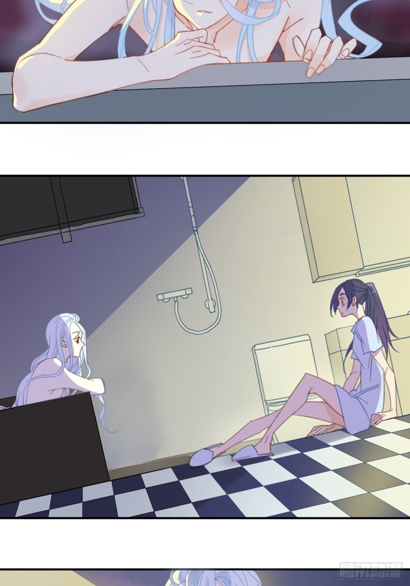 《家养美人》第十二话 第9页
