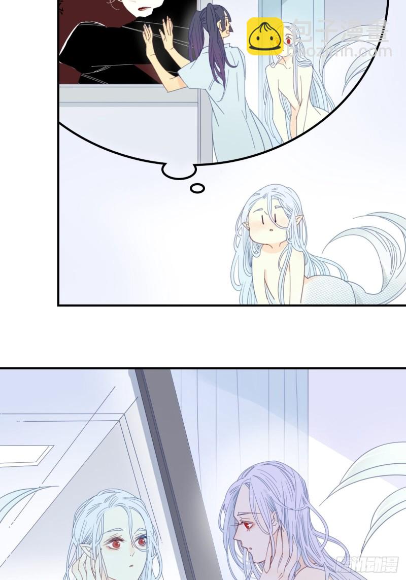 《家养美人》二十二话 第8页