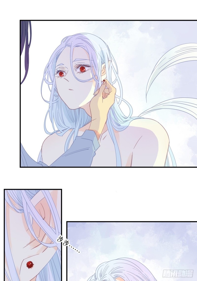 《家养美人》第二十一话 第10页