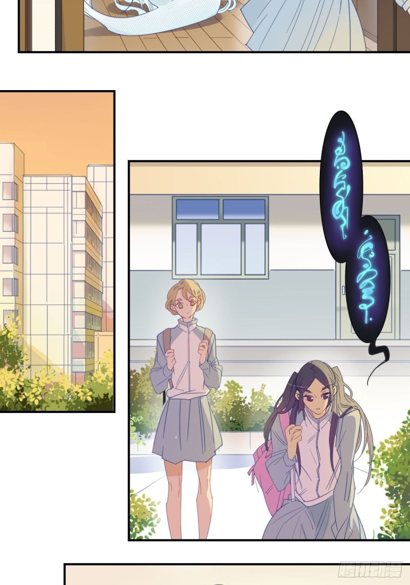 《家养美人》二十四话 第19页
