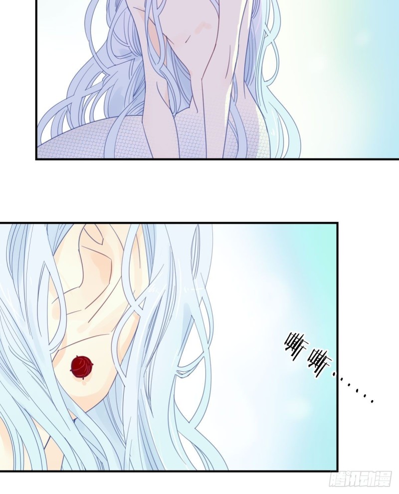 《家养美人》二十四话 第9页