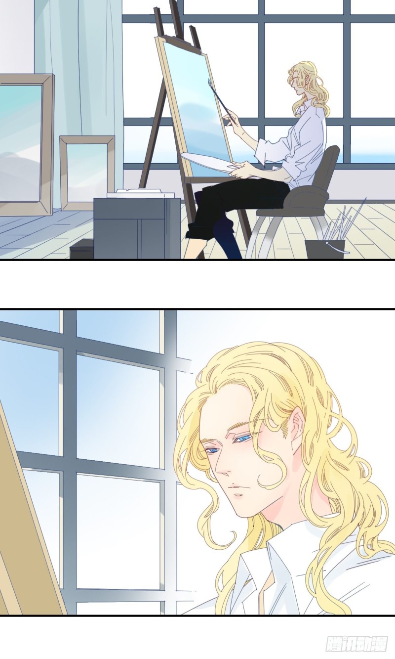 《家养美人》三十一话 第12页