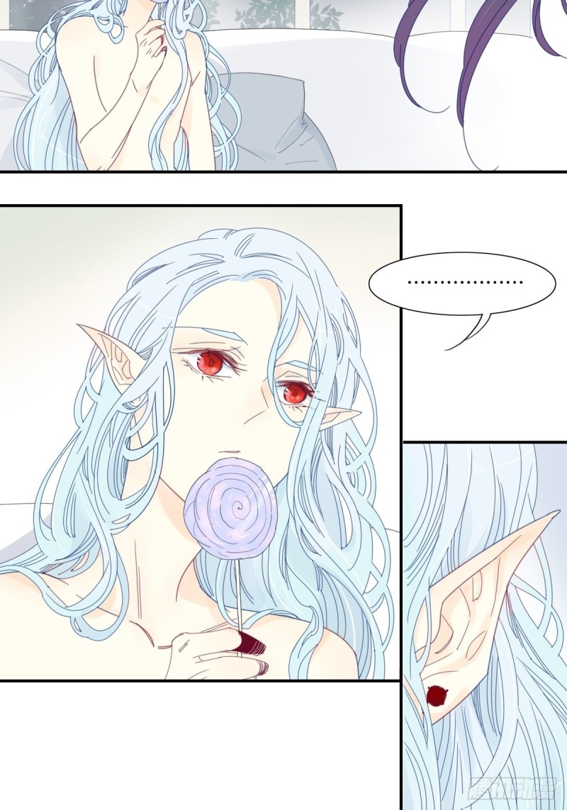 《家养美人》二十九话 第8页