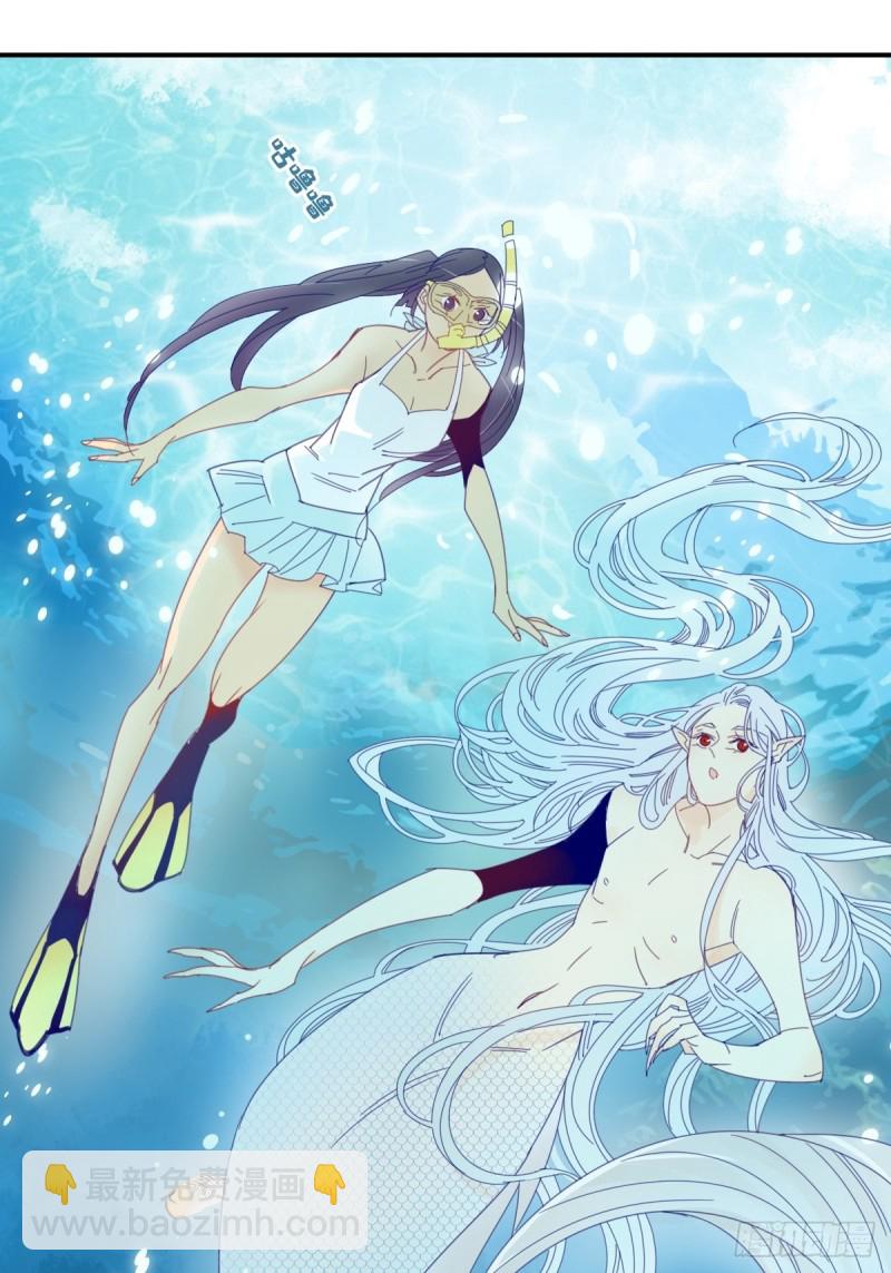 《家养美人》三十话 第16页