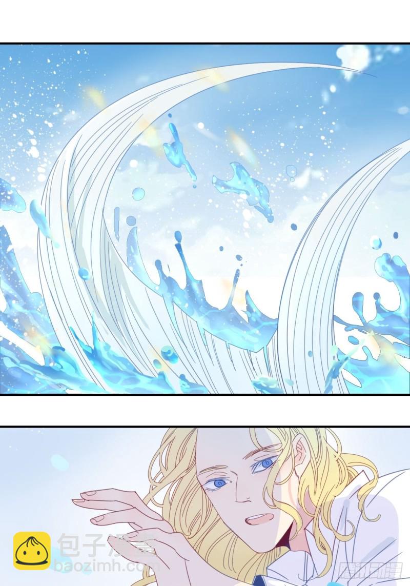 《家养美人》三十二话 第6页