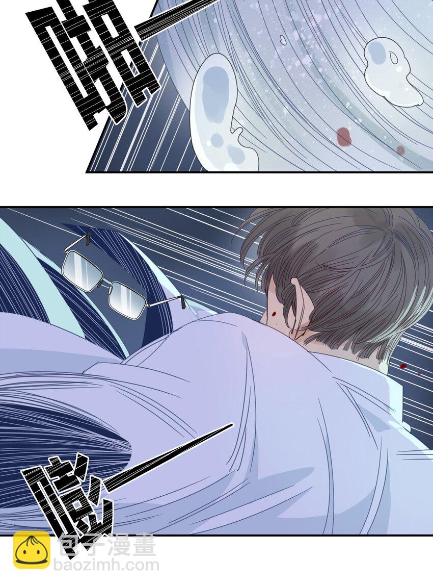 《家养美人》39 掠夺 第16页