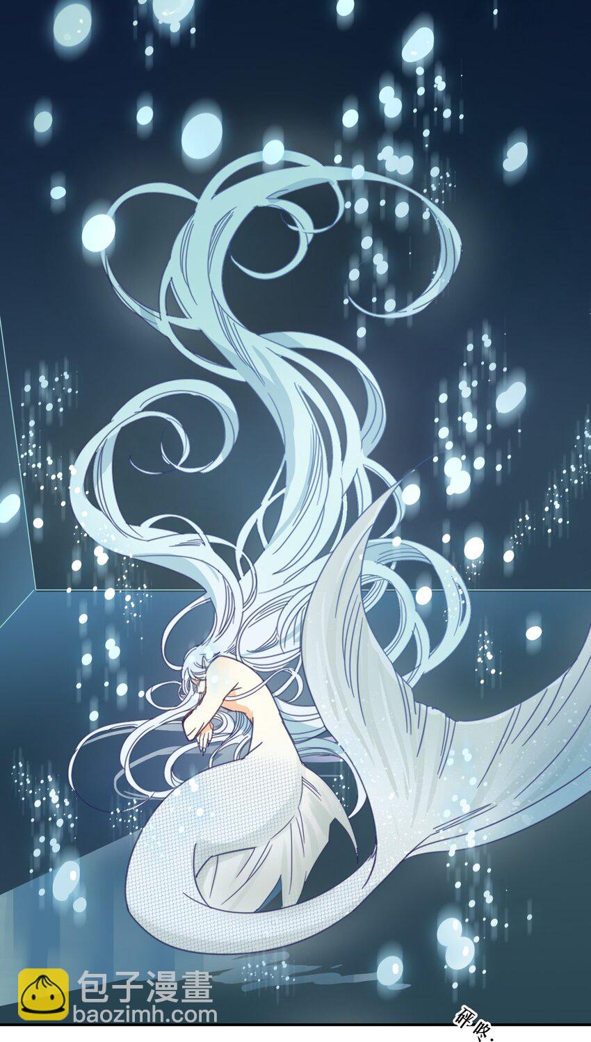 《家养美人》43 感应 第10页
