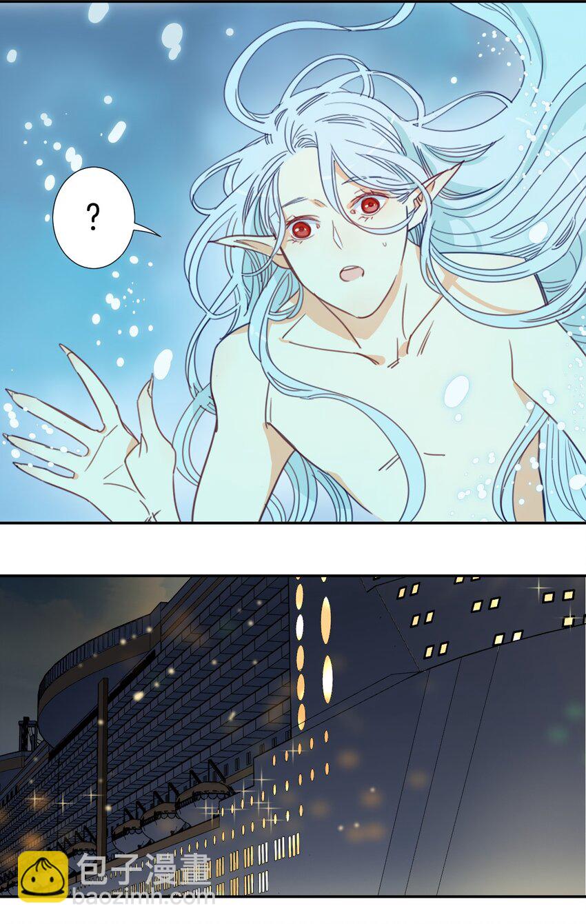《家养美人》冷酷 冷酷 第13页
