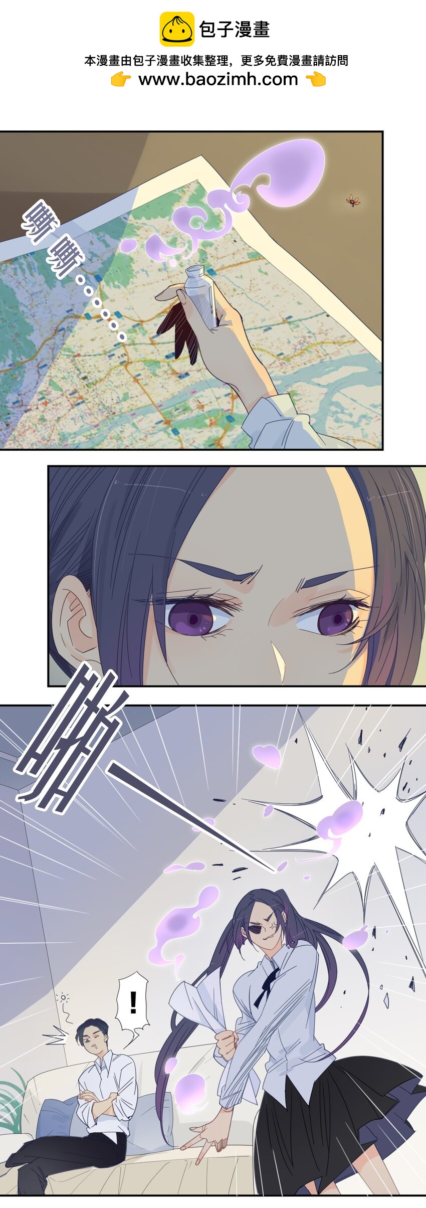 《家养美人》41 囚禁 第2页