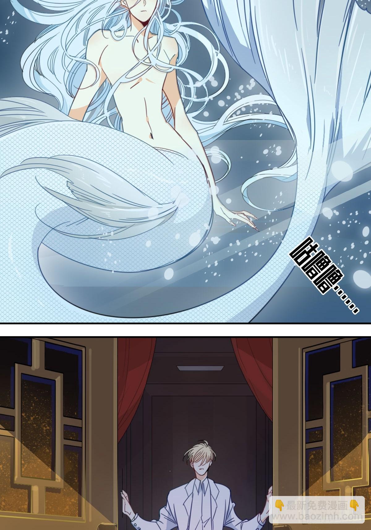 《家养美人》四十七话 第20页