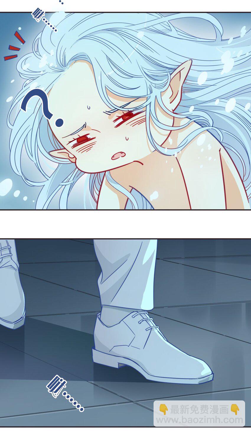 《家养美人》46 交易 第10页