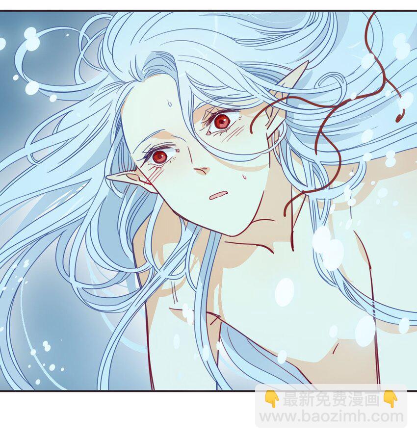 《家养美人》46 交易 第11页