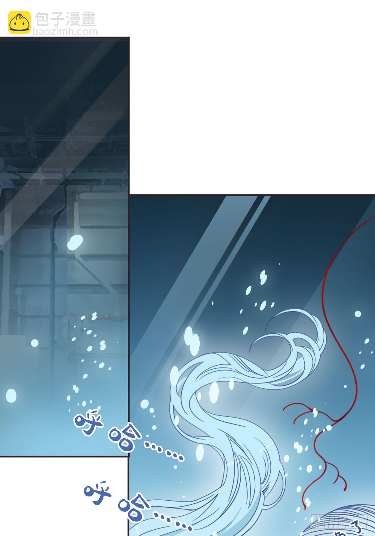 《家养美人》四十六话 第10页