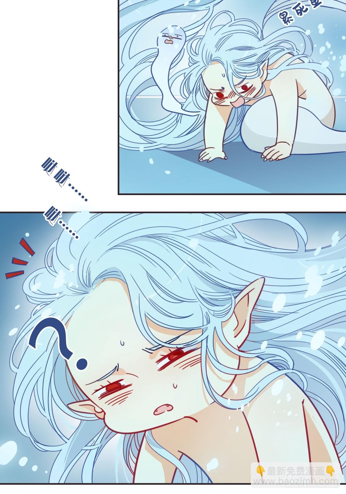 《家养美人》四十六话 第11页