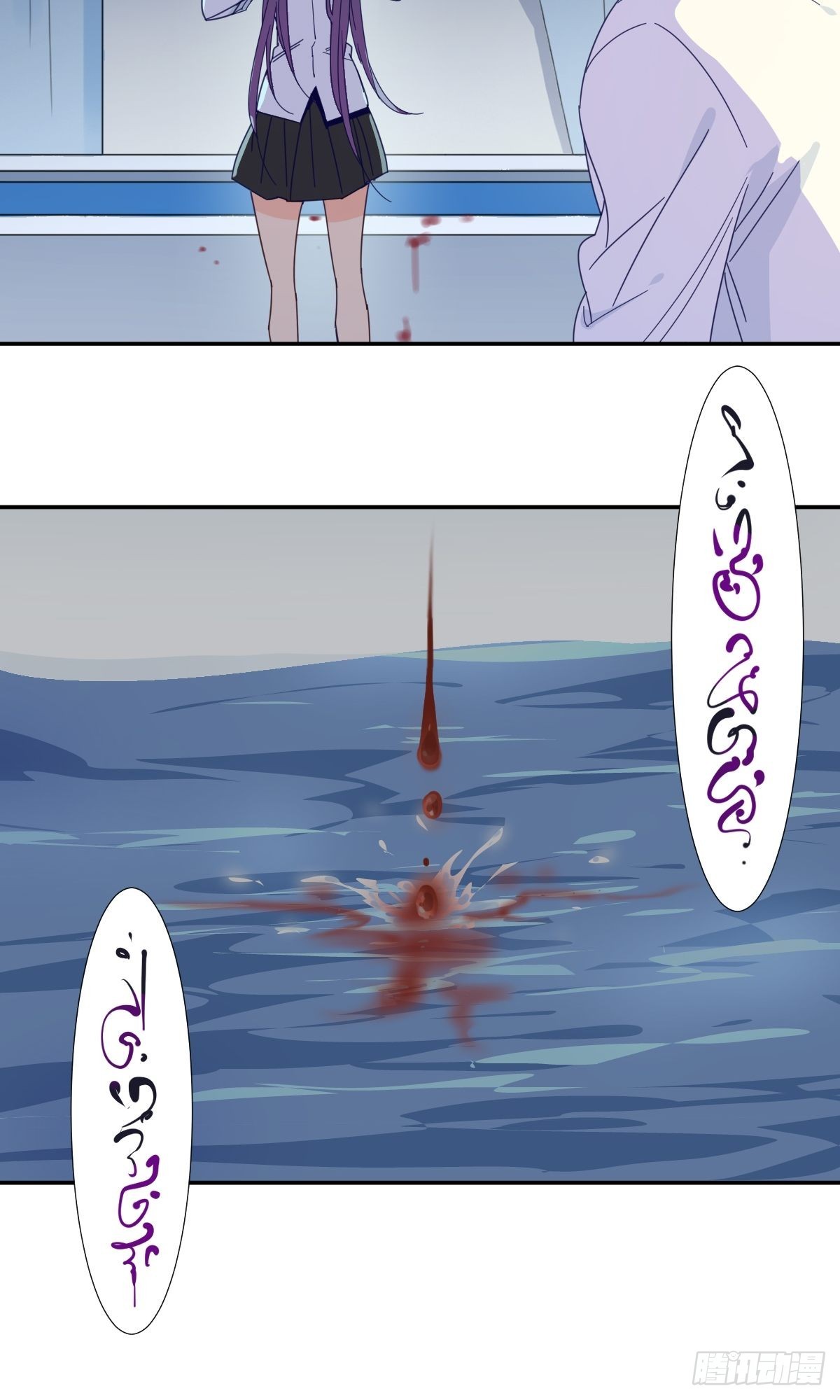 《家养美人》四十话 第9页