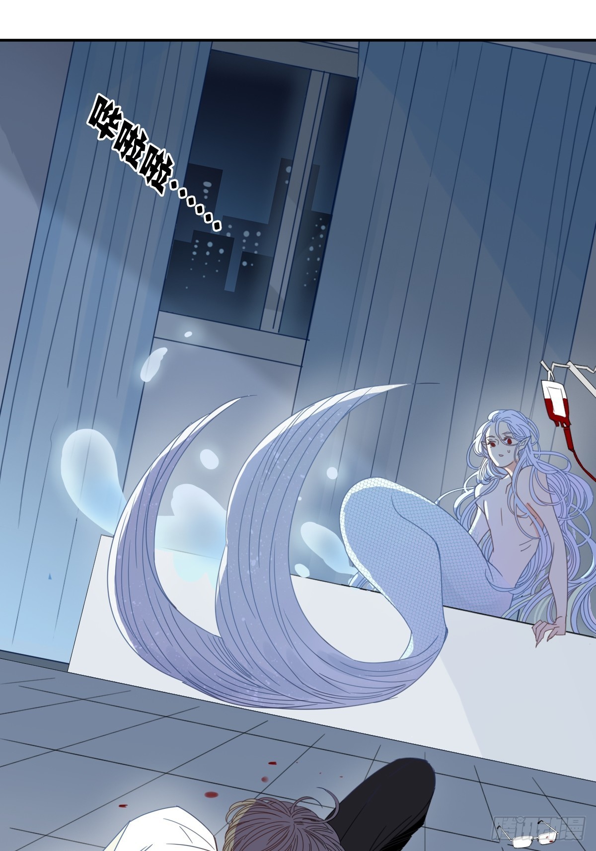《家养美人》三十九话 第18页