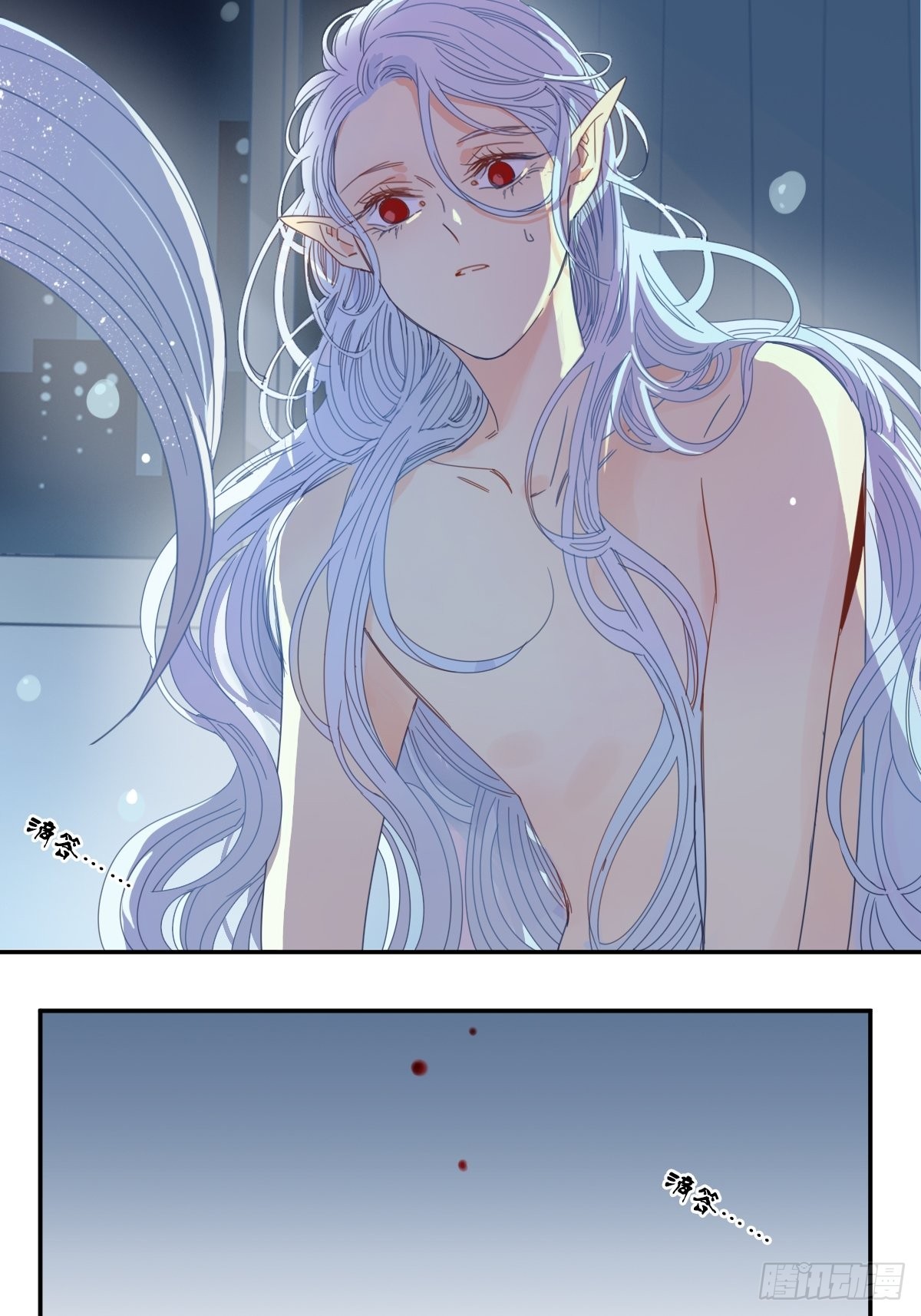 《家养美人》三十九话 第20页