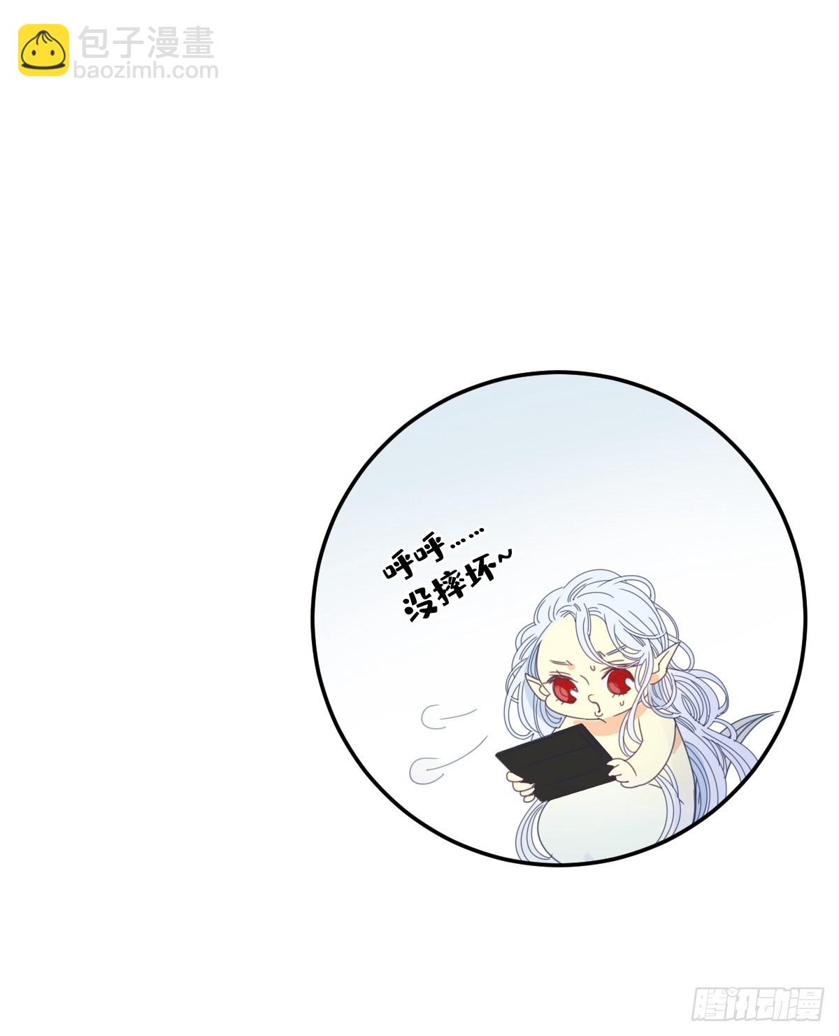 《家养美人》三十九话 第22页
