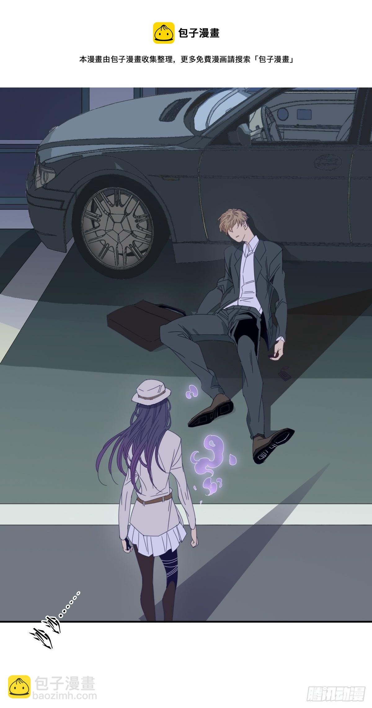 《家养美人》三十八话 第17页