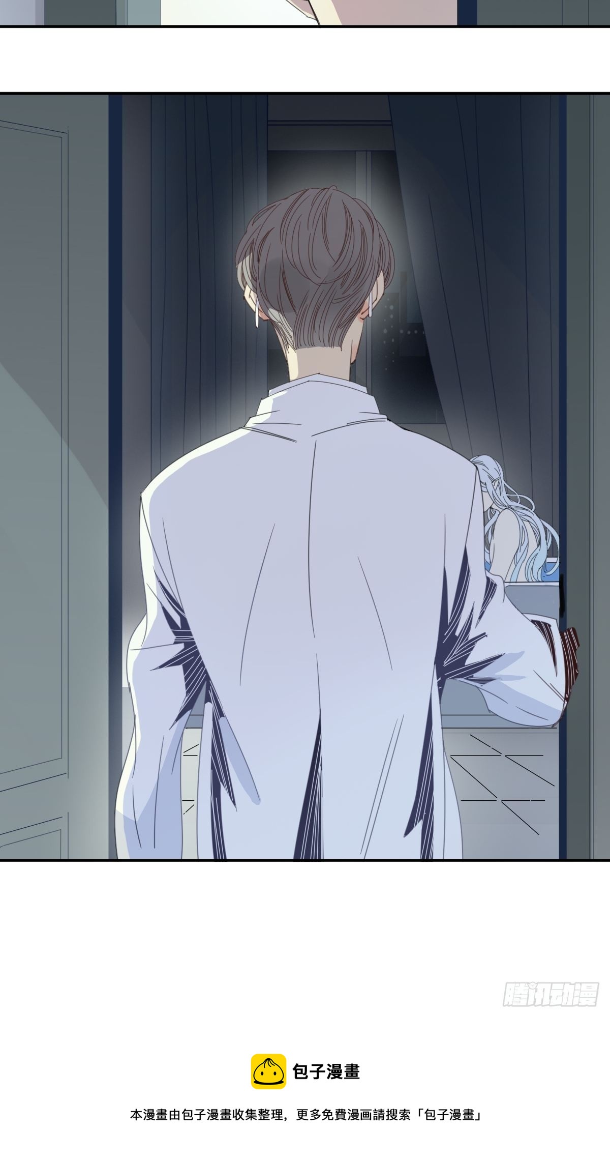 《家养美人》三十八话 第21页