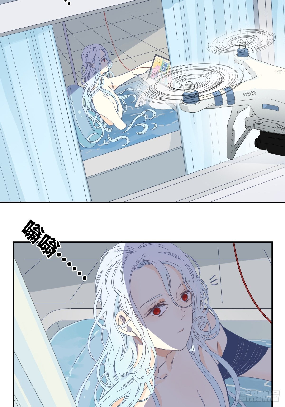 《家养美人》三十八话 第7页