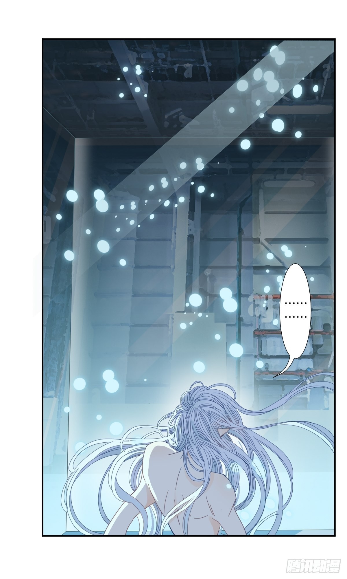 《家养美人》四十一话 第9页