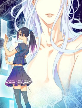 《家养美人》漫画封面图 - tl漫画