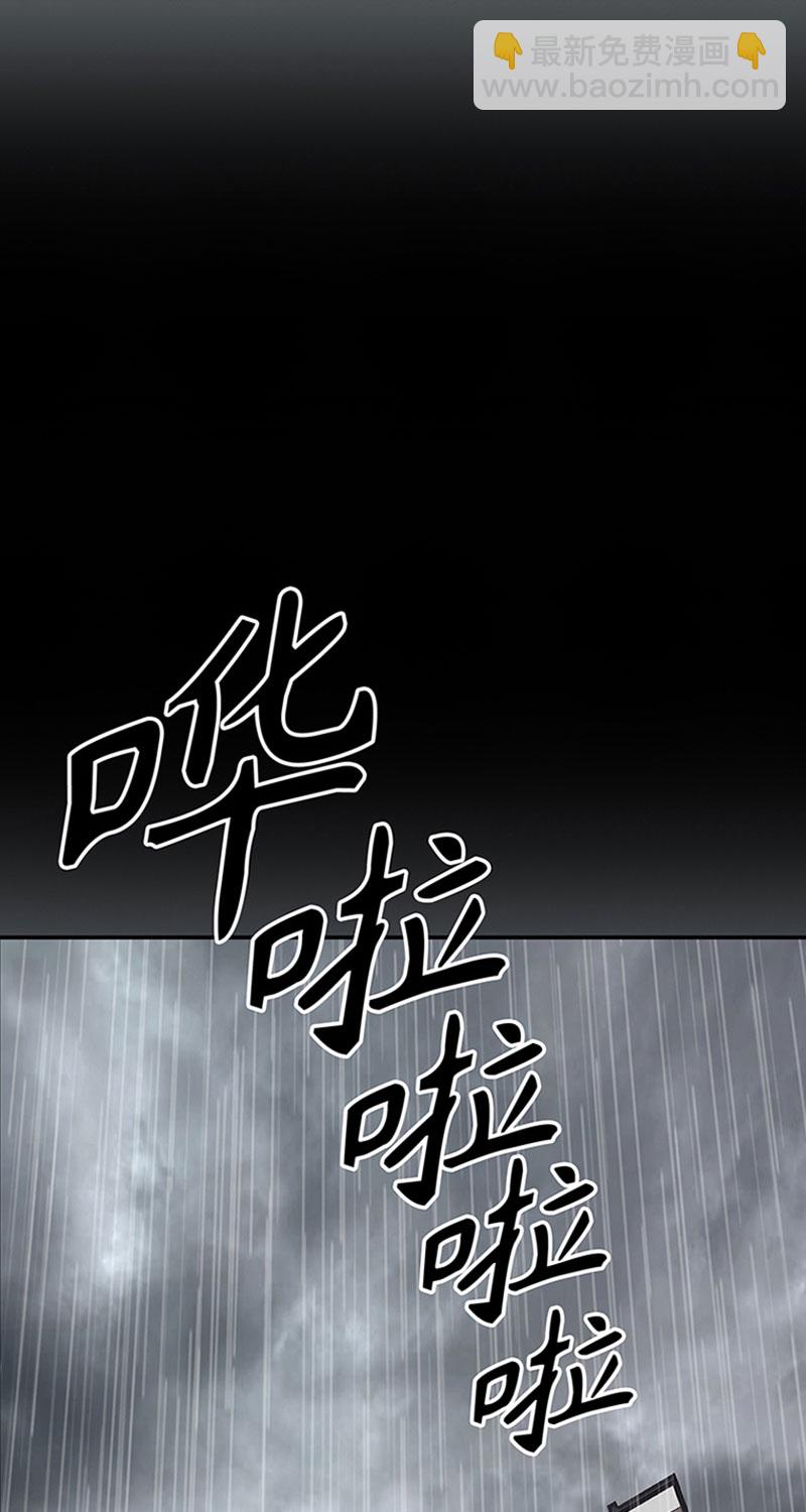 《赞助人》[第1话] 开端 第14页
