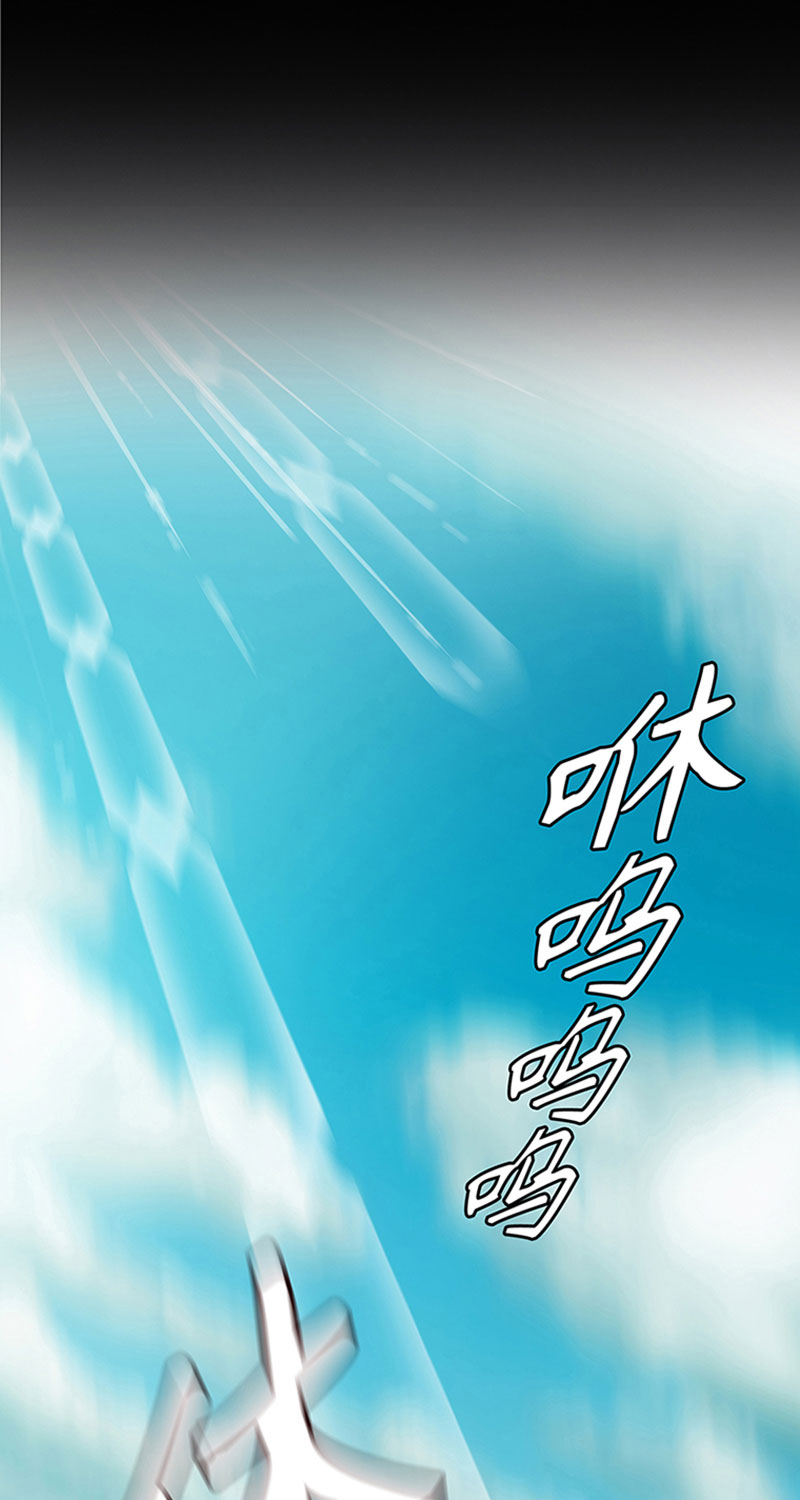 《赞助人》[第1话] 开端 第17页