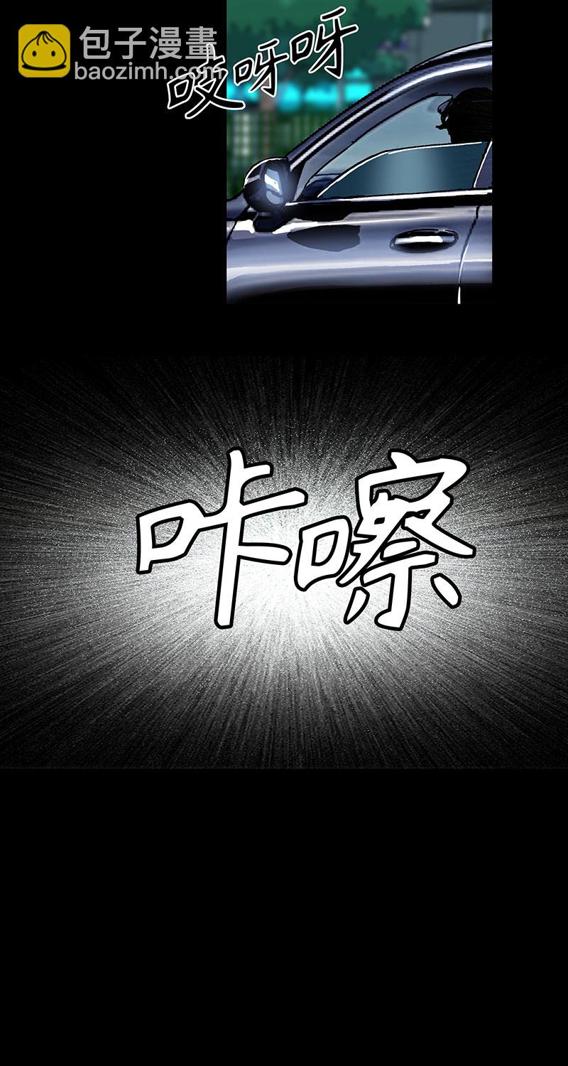 《赞助人》[第4话] 约定 第38页