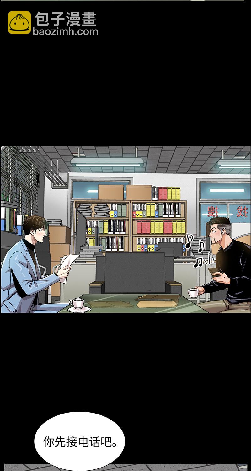 《赞助人》[第4话] 约定 第49页