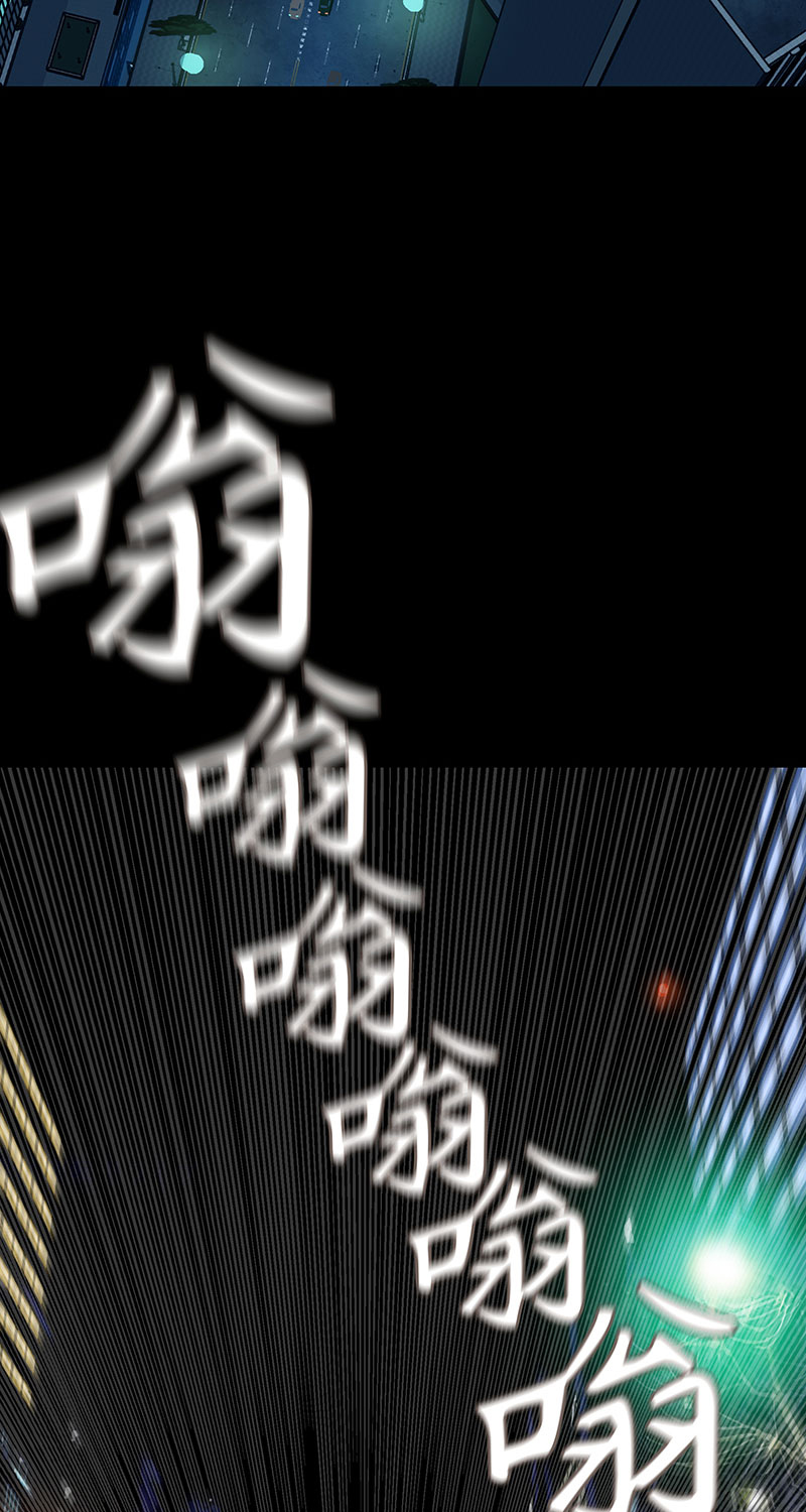 《赞助人》[第3话] 她的提议 第29页