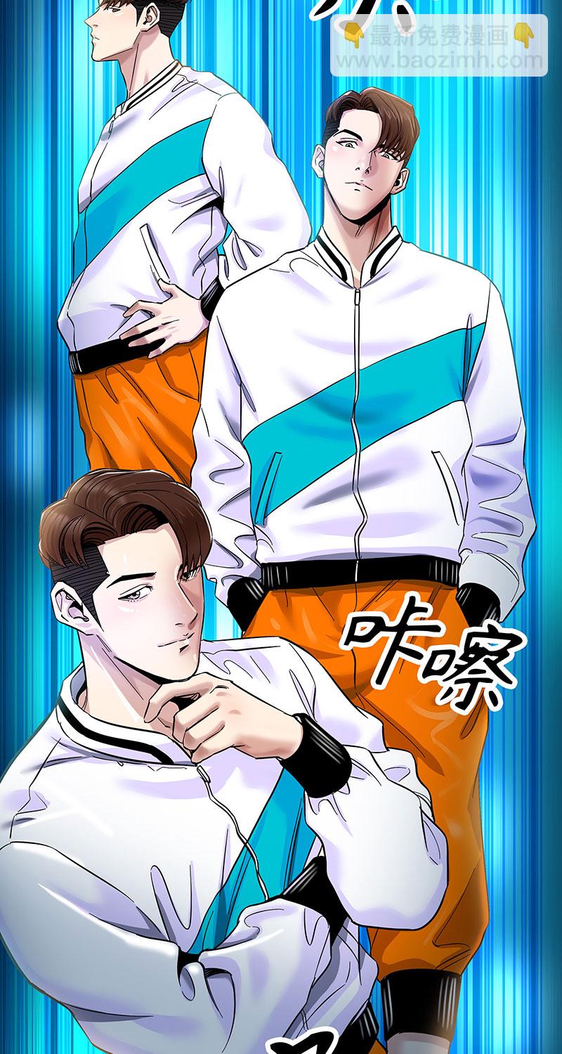 《赞助人》[第2话] 初次见面 第12页