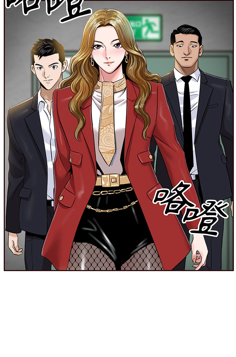 《赞助人》[第2话] 初次见面 第14页
