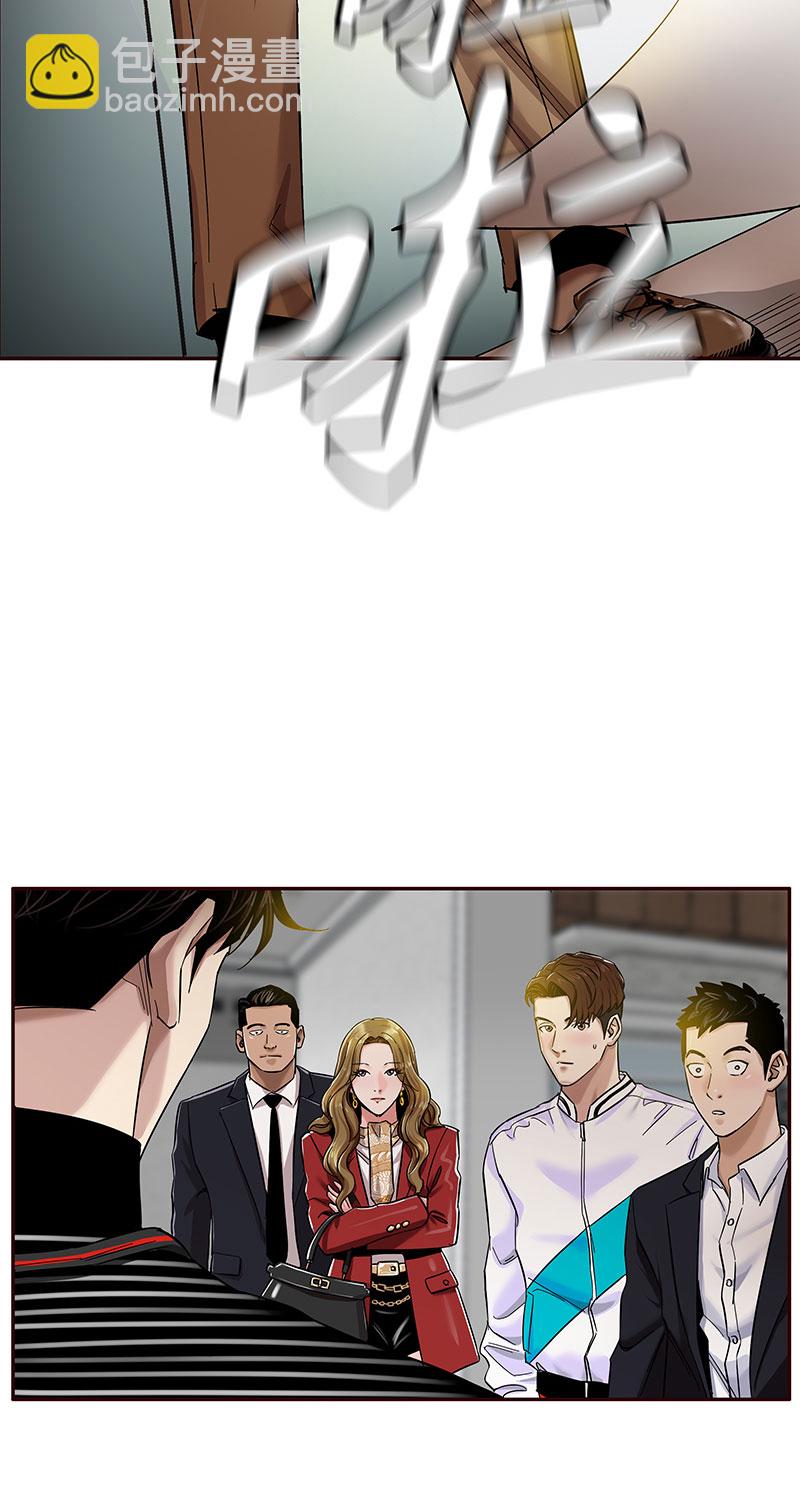 《赞助人》[第2话] 初次见面 第34页