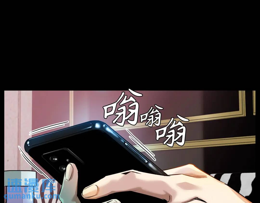 《赞助人》[第7话] 证据 第10页