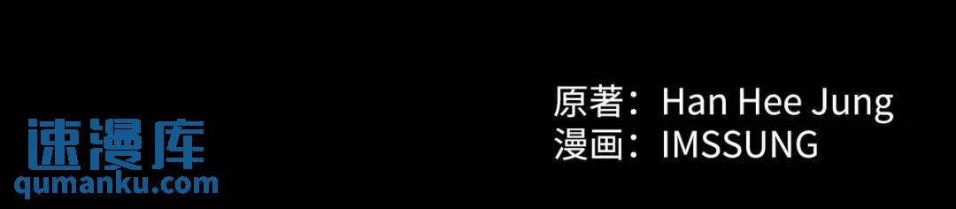 《赞助人》[第7话] 证据 第20页