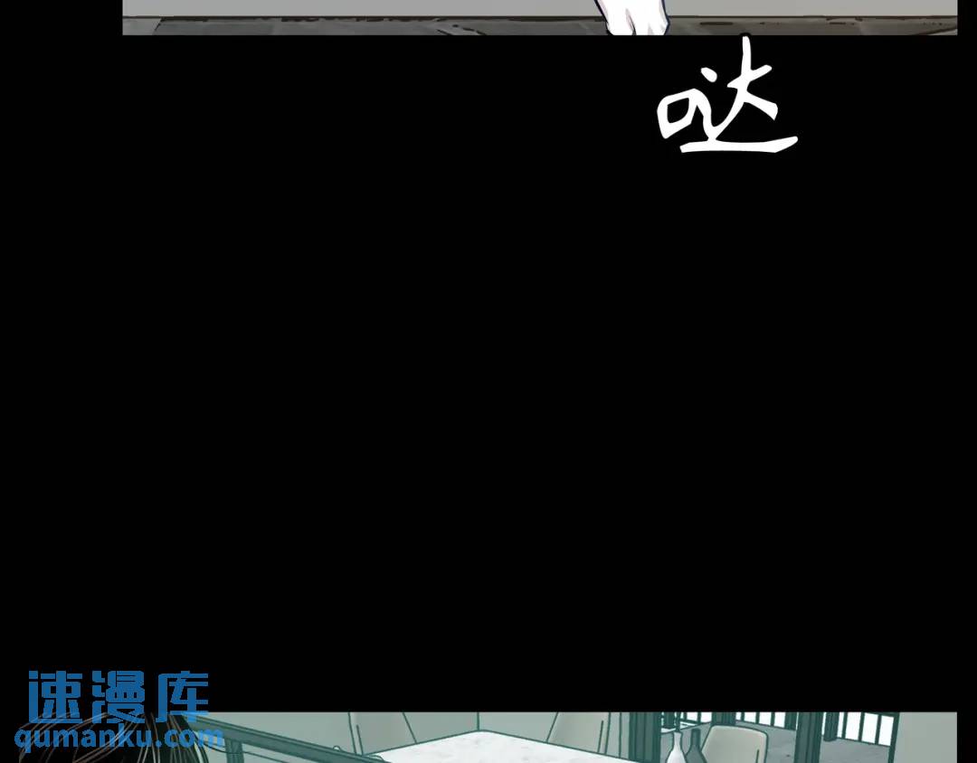 《赞助人》[第7话] 证据 第31页