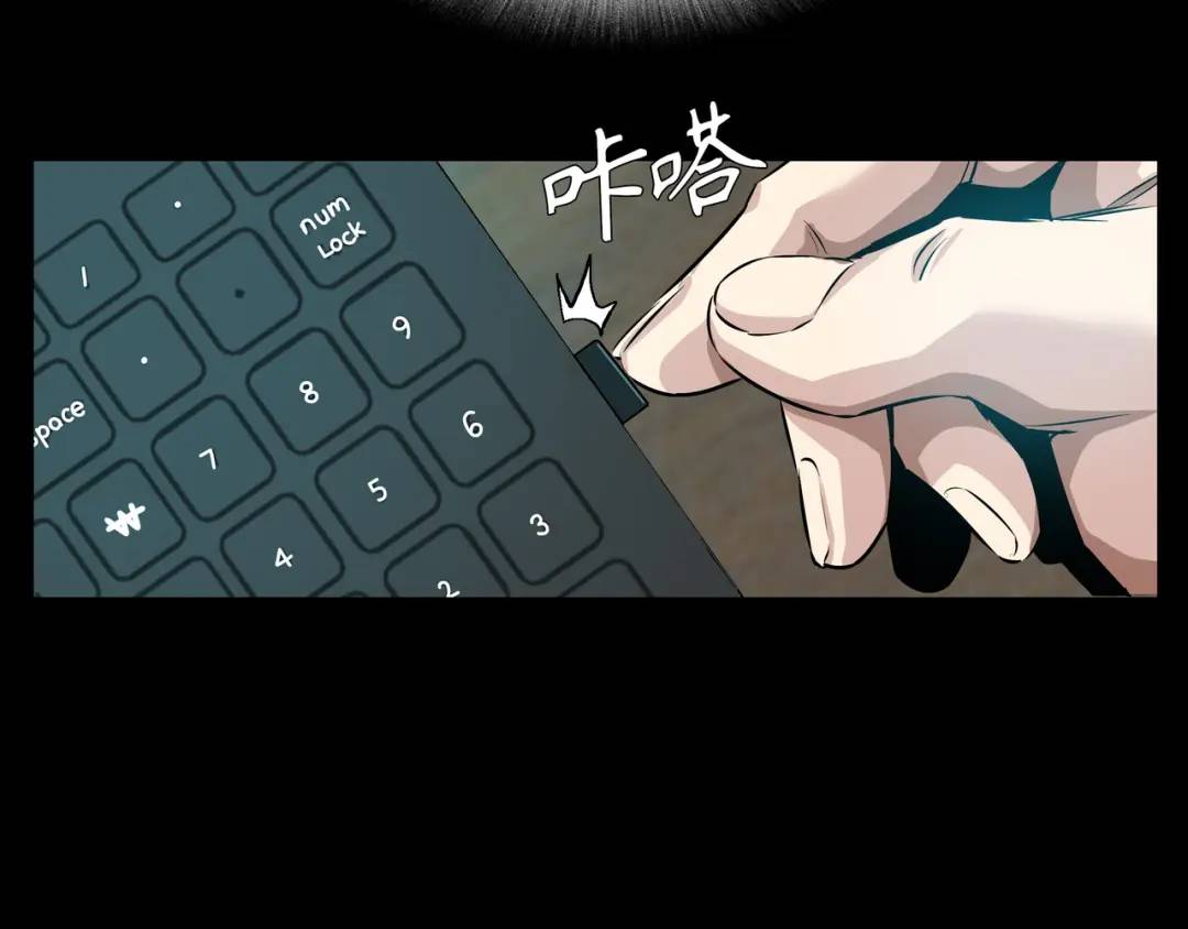 《赞助人》[第7话] 证据 第49页