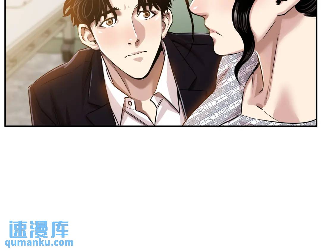 《赞助人》[第6话] 庆功宴 第23页