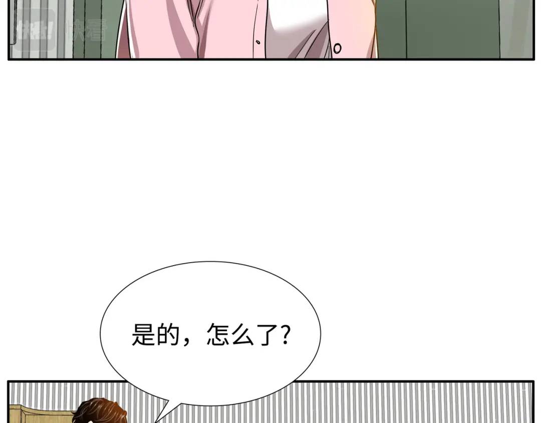 《赞助人》[第6话] 庆功宴 第31页