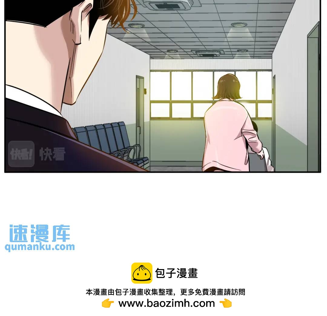 《赞助人》[第6话] 庆功宴 第50页