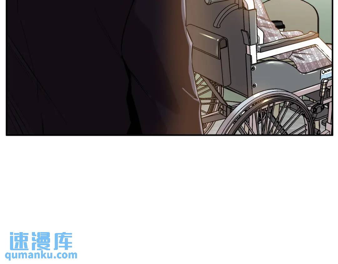 《赞助人》[第6话] 庆功宴 第5页