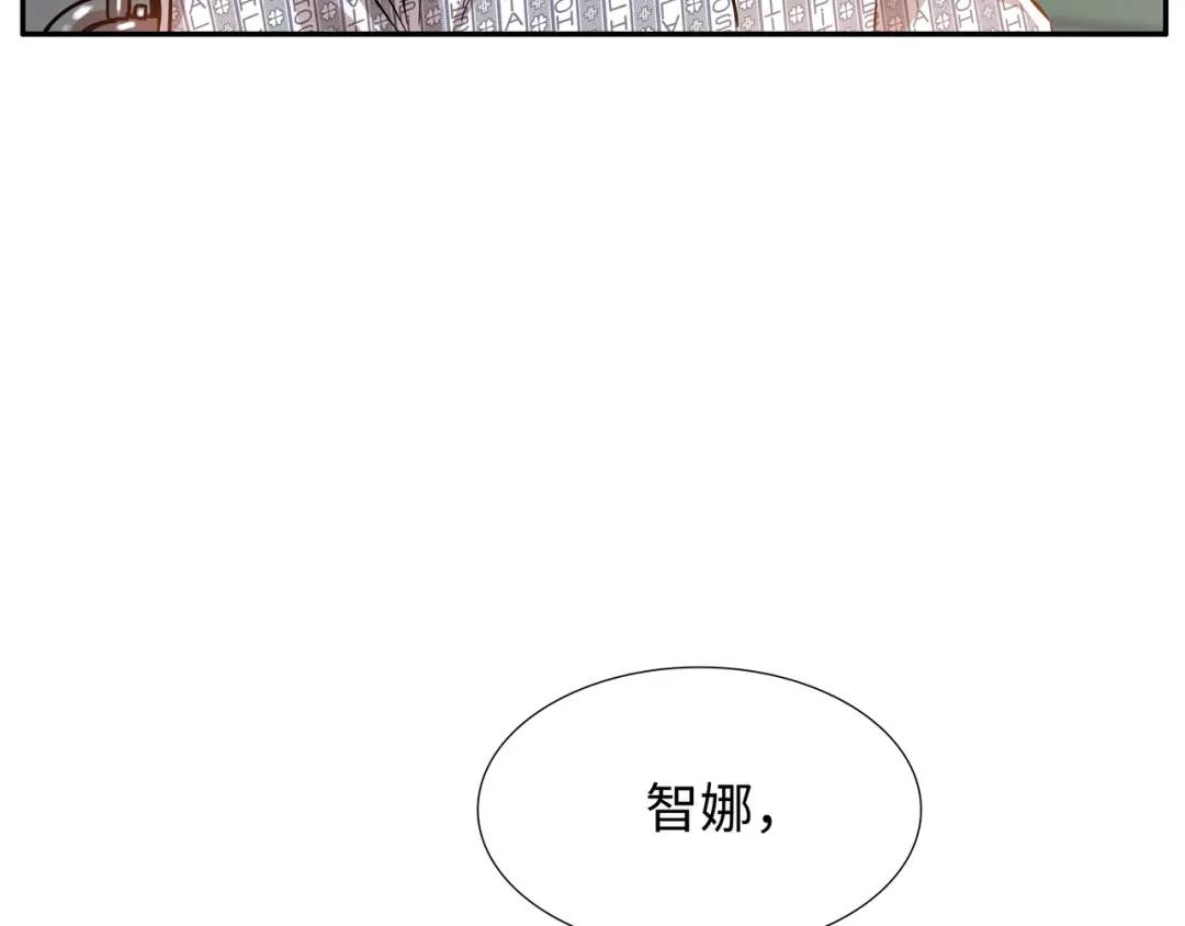 《赞助人》[第6话] 庆功宴 第9页