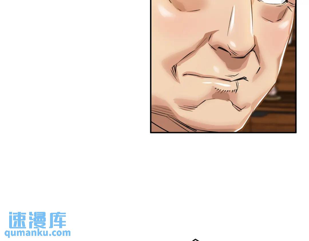 《赞助人》[第16话] 正面宣战 第21页