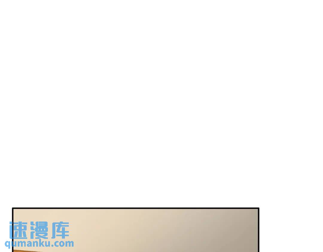《赞助人》[第16话] 正面宣战 第4页